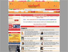 Tablet Screenshot of anubandh.com